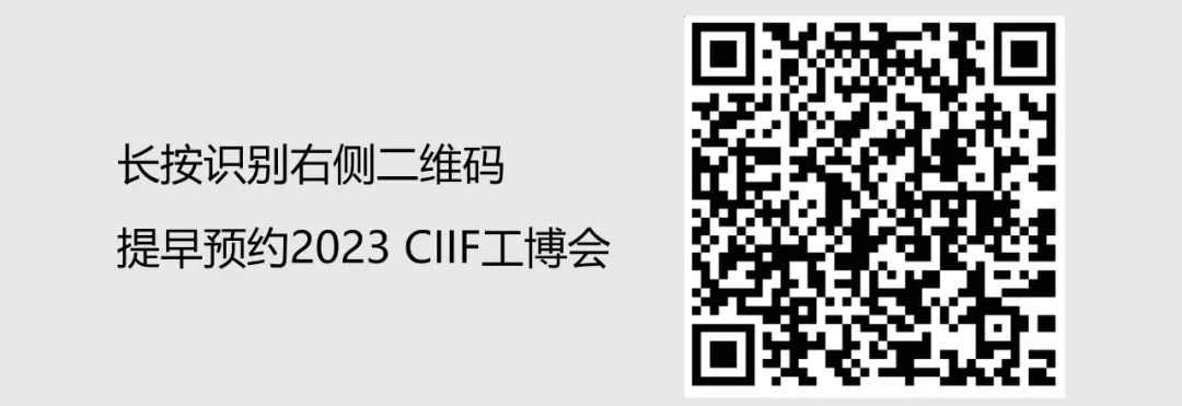 葆德数智激光切割尊龙凯时app的解决方案——邀您共赴2023中国工博会