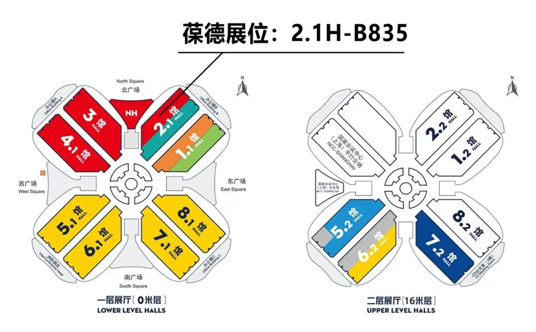 诚邀|葆德节能空压机及数智能源，即将亮相2024中国工博会！